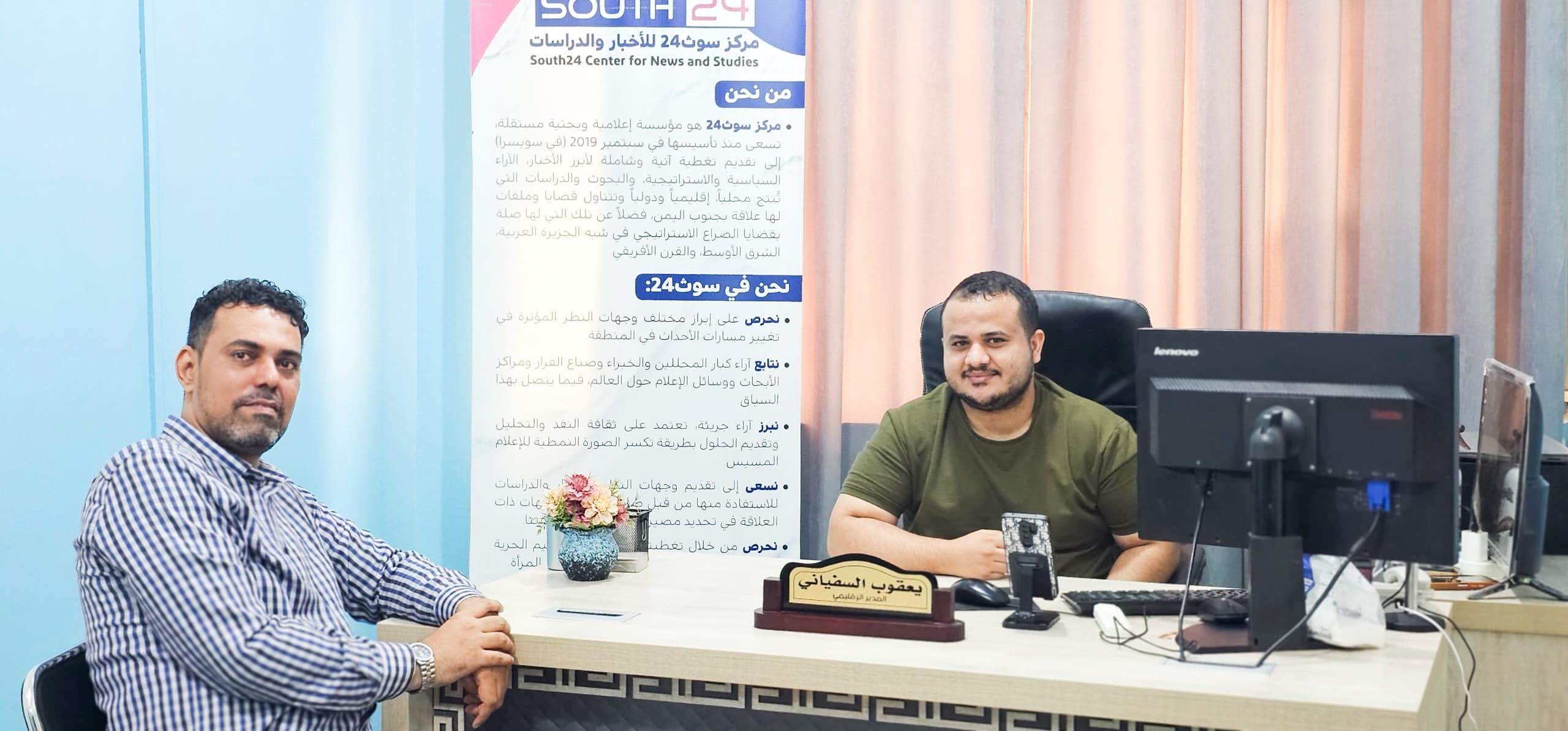 لقاء بين يعقوب السفياني وعبدالله البكري حول قضايا الشباب وتهميشهم من الحكومة 1 IMG 20250227 WA0195