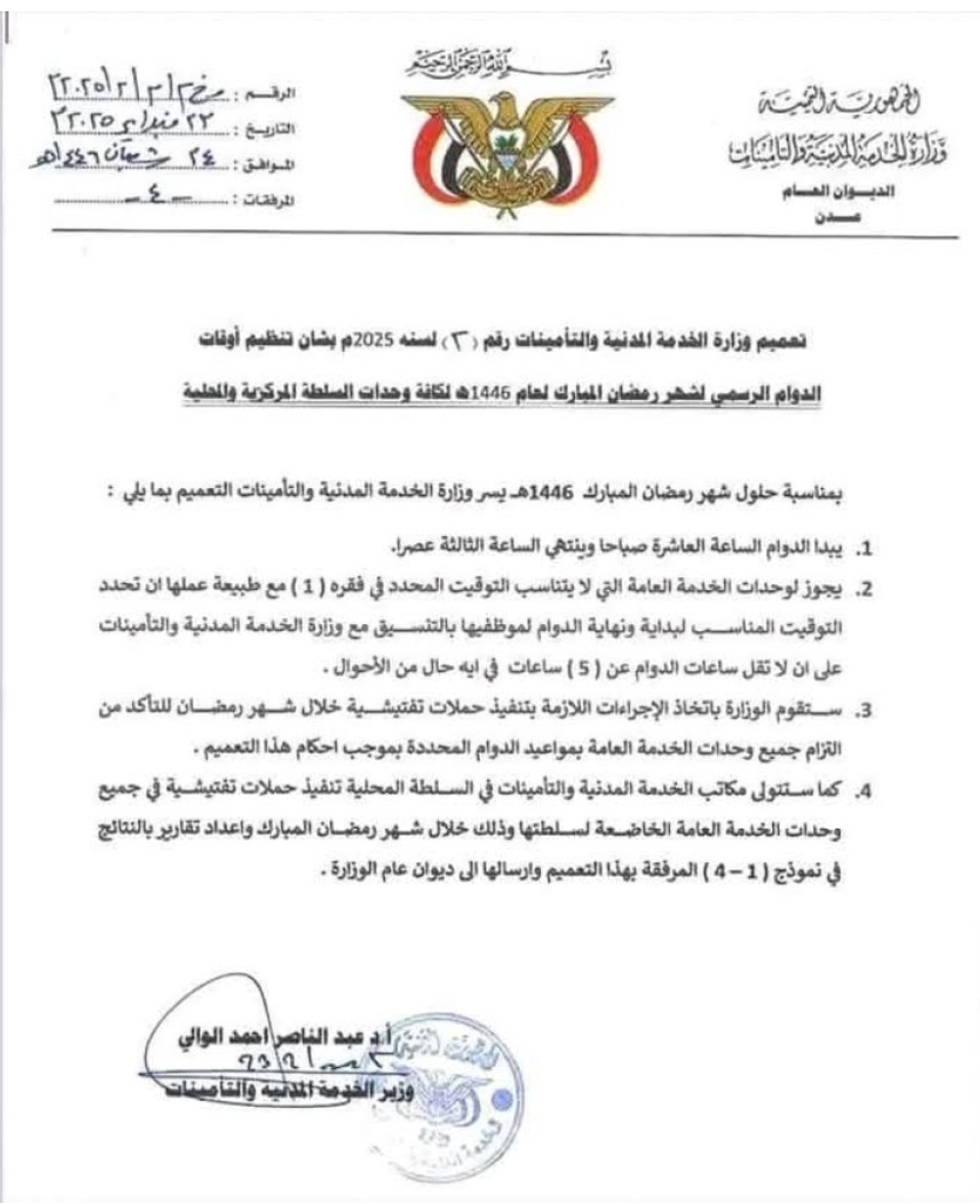 IMG ٢٠٢٥٠٢٢٥ ١٥٤١٢٨