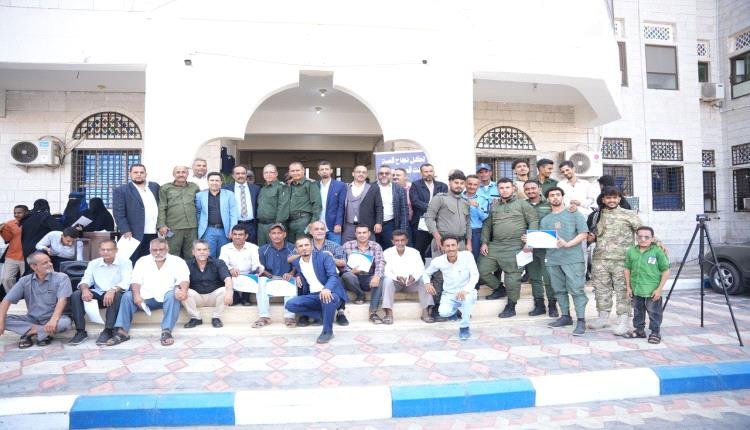 السلطة المحلية بمديرية خور مكسر تكرّم الموظفين المبرزين لعام 2024 1 b8f5e7b1 c0b7 4711 a1b1 48a4a9d9549a