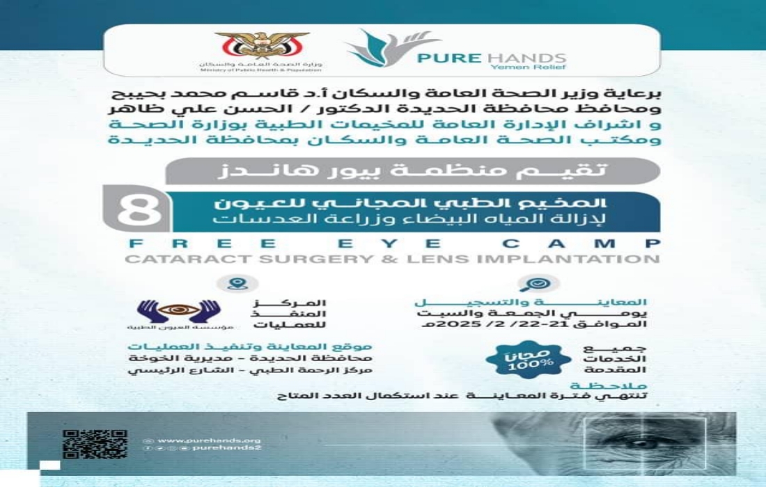 ٢٠٢٥٠٢١٩ ٠٢٠٥١٣