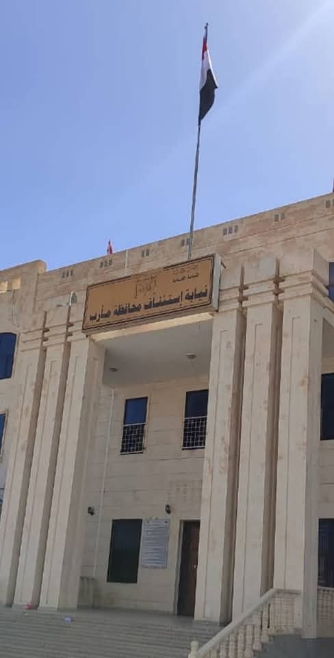 FB IMG 1741120745500