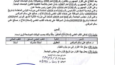 IMG 20250305 WA0049