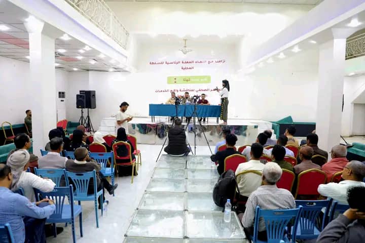 إيجاز صحفي: تقييم تنفيذ مهلة رئيس مجلس القيادة للسلطة المحلية في تعز 1 IMG 20250307 WA0150