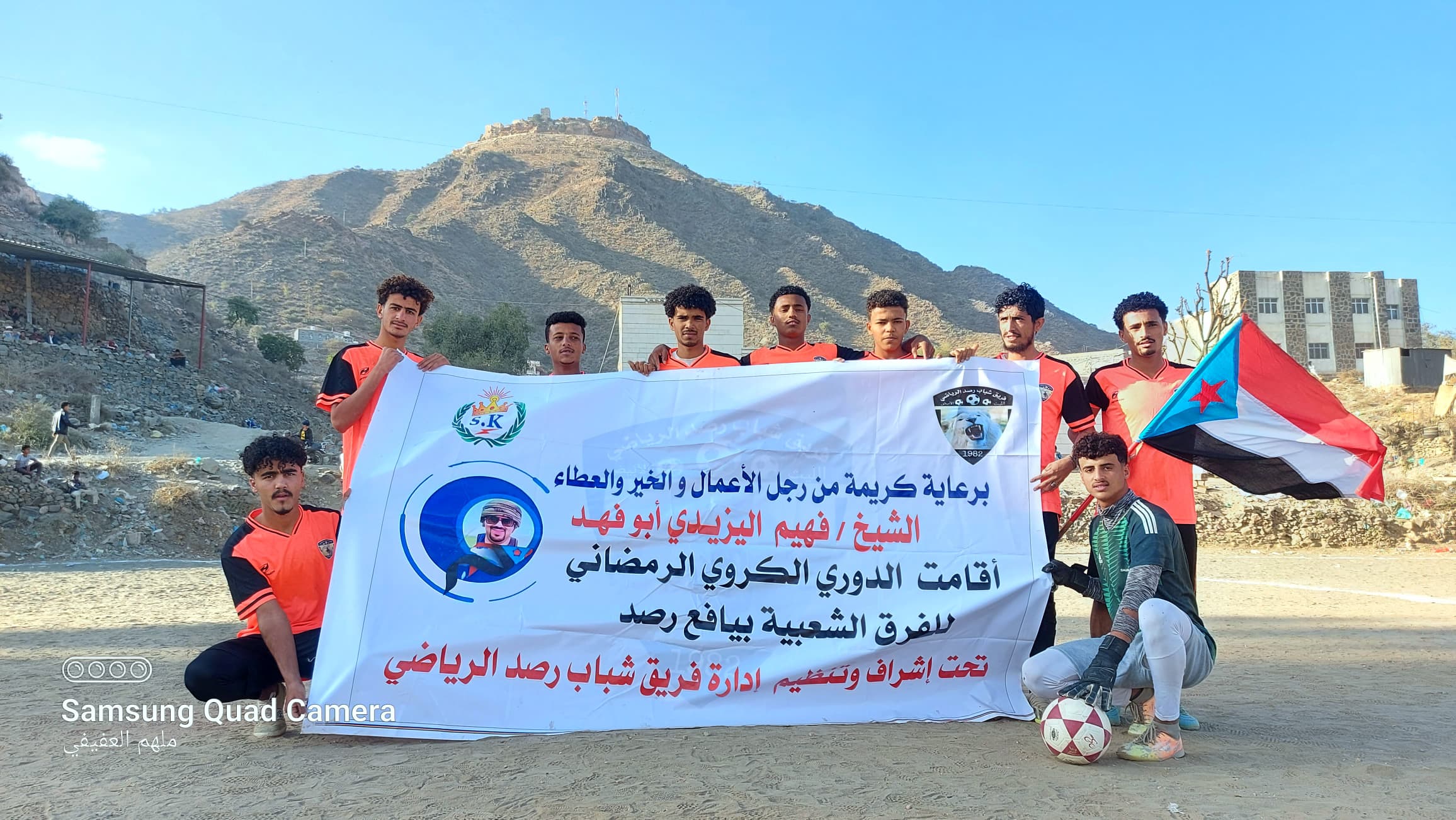 شباب العاصمة يستهل مشواره بانتصارٍ كبيرٍ على أشبال القرن في الدوري الرمضاني بيافع رصد 1 IMG 20250307 WA0209