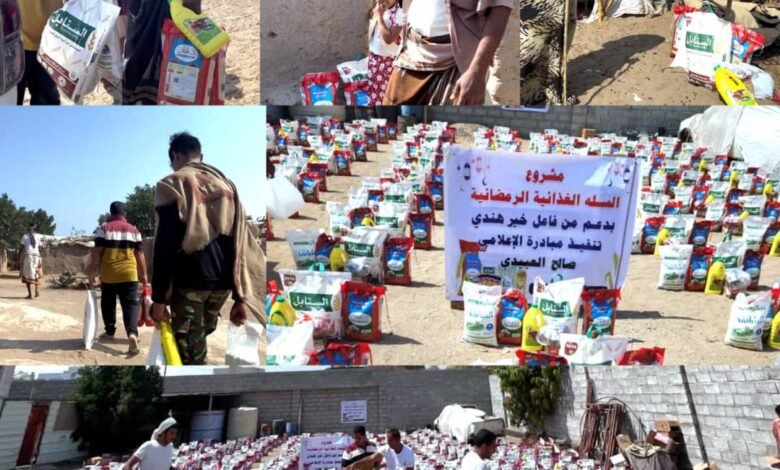 بدعم فاعل خير هندي.. مبادرة "العبيدي" توزع 150 سلة غذائية للأسر الأشد فقراً في لحج وعدن 1 IMG 20250323 WA0031