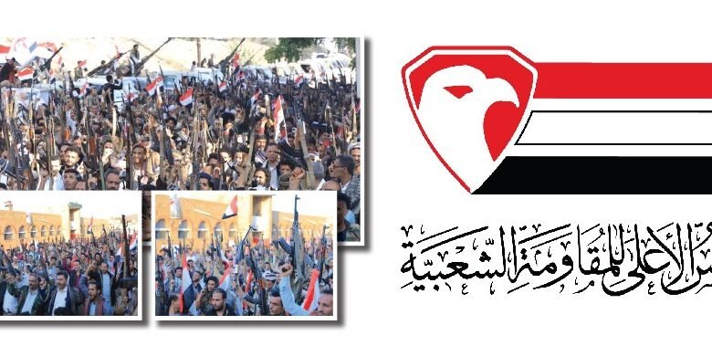 خلال اجتماع لها سياسية المجلس الأعلى للمقاومة الشعبية "تشيد بالفعاليات الثورية النوعية في تعز ومأرب" 1 IMG 20250325 WA0060