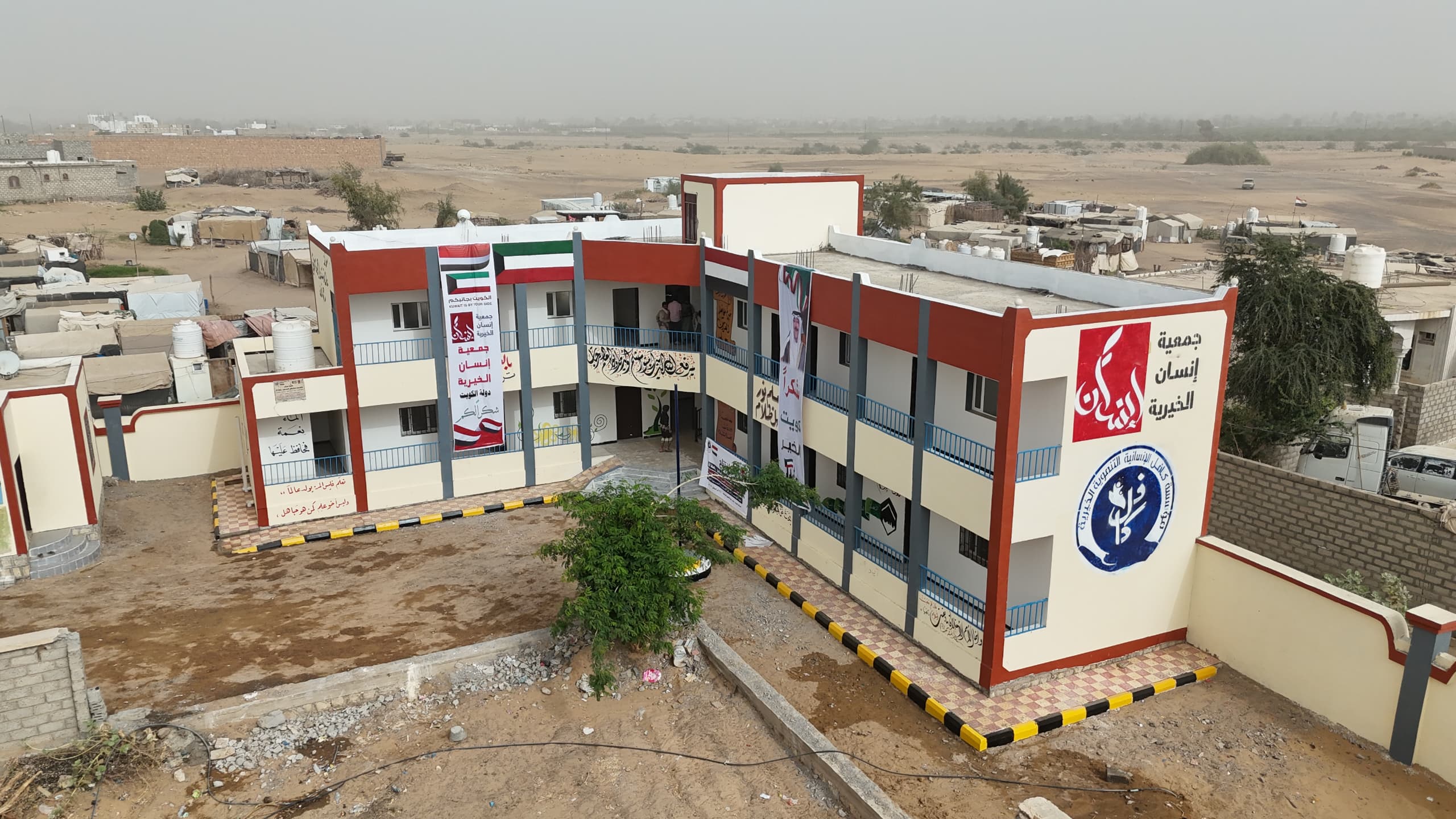 بتمويل كويتي ...إفتتاح مركز تعليمي بمحافظة مأرب بتكلفة سبعمائة ألف ريال سعودي 1 IMG 20250326 WA0003