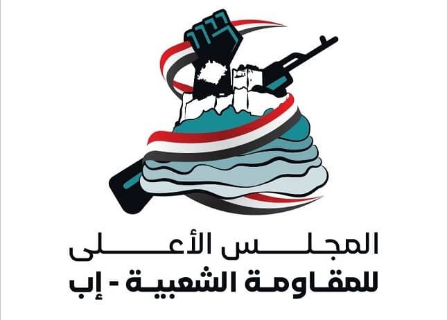 إب: مجلس المقاومة يبعث برقية تهنئة لمجلس القيادة الرئاسي بمناسبة عيد الفطر المبارك 1 IMG 20250329 WA0172