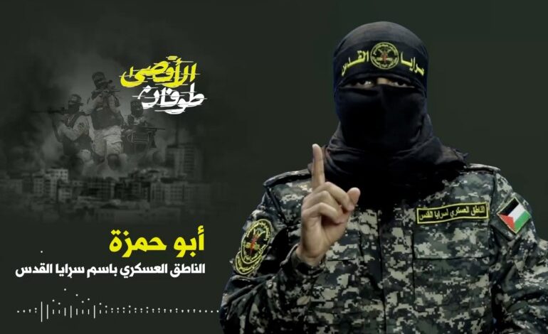 استهداف مفاجئ .. استشهاد الناطق العسكري للجهاد الإسلامي بغزة 1 بيسب 1697386377