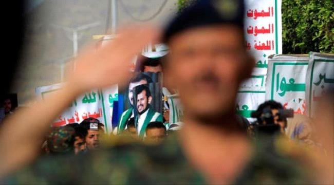 في سرية تامة .. مصادر تكشف وصول قيادات حوثية إلى العراق 1 38f64498 cd14 4bef 936a df129c9c305e