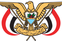 Emblem of Yemen.svg