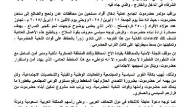 FB IMG 1744749781974