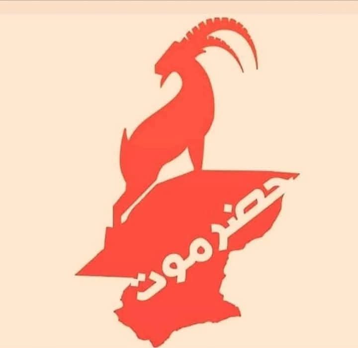 في بيان له: فريق المصلحة العامة بحضرموت يؤيد الحكم الذاتي ويدعو للدعم الشعبي 1 FB IMG 1744787806504