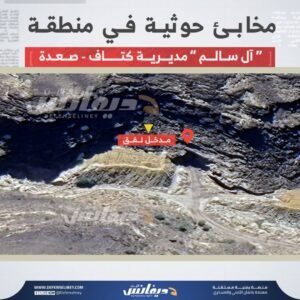 IMG 20250402 WA0070