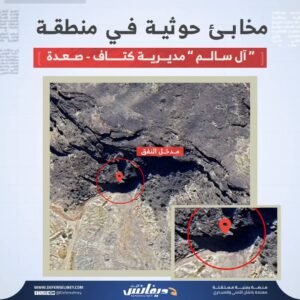 IMG 20250402 WA0074