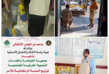 هيئة الإغاثة والأعمال الإنسانية في رئاسة المجلس الإنتقالي الجنوبي تطلق حملة إغاثة لبعض الفئات المحتاجة في عدن 6 IMG 20250406 WA0044