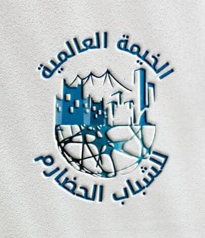 بيان من الخيمة العالمية للشباب الحضارم بشأن الأوضاع في حضرموت 1 IMG 20250422 WA0137