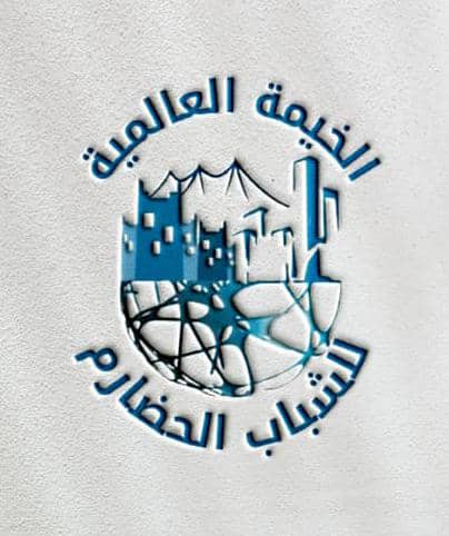 بيان من الخيمة العالمية للشباب الحضارم بشأن الأوضاع في حضرموت 1 IMG 20250422 WA0137