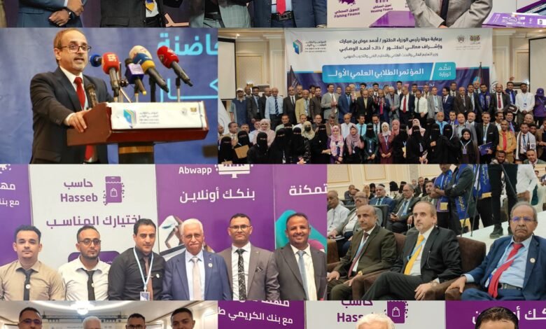 المؤتمر الطلابي العلمي الأول يختتم فعالياته برعاية بنك الكريمي للتمويل الأصغر الإسلامي بالعاصمة عدن 1 IMG 20250422 WA0156