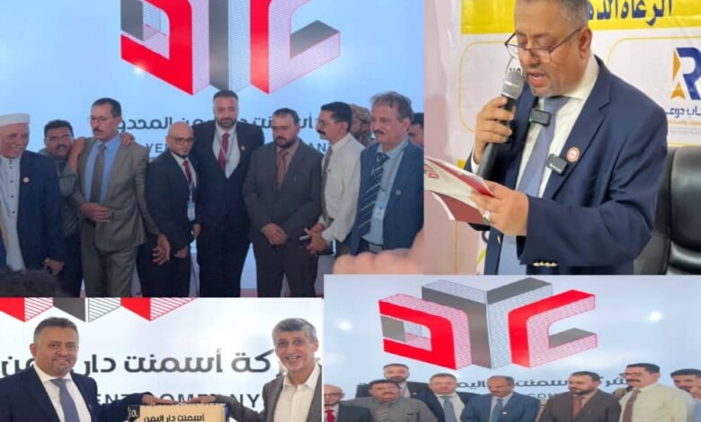 شركة المناصب للتجارة "المحدودة" تتألق كراعٍ ماسي لمعرض عدن للإعمار والبناء 2025 1 IMG 20250426 WA0142