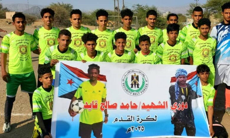 الضالع : جيشان يفتتح دوري الشهيد حامد الليبي بفوزا ثمين على تضامن الوعرة 1 IMG 20250428 WA0191