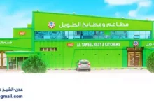 IMG ٢٠٢٤١٠٠١ ٢٢٥٦٠٧ 2