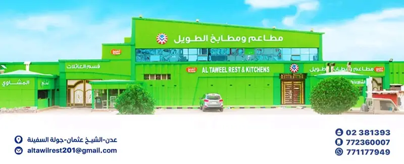 IMG ٢٠٢٤١٠٠١ ٢٢٥٦٠٧ 2