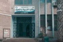 IMG ٢٠٢٥٠٤١٢ ٢٢٢٠٠٦