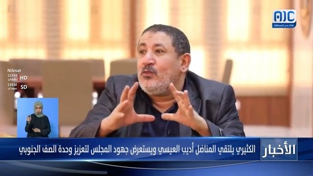 أديب العيسي: قائد شريف في مسيرة النضال الجنوبي 1 IMG ٢٠٢٥٠٤١٨ ٠١٤٩٣٦