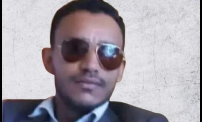 وصية على فيسبوك .. نهاية صادمة لدكتور جامعي في تعز 1 image 870x 67fc7f343d498 01