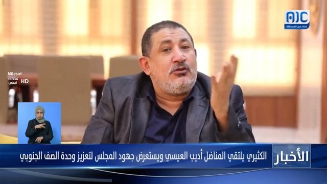 المناضل أديب العيسي يطلق رؤية حول التعليم الصحيح للأبناء، إضافة إلى معلومات قيّمة في الاقتصاد والسياسة عبر منصة (x) تويتر سابقًا 1 vf VID 20250418 WA0000 44000