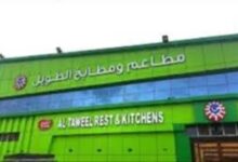 ٢٠٢٥٠٤٢٧ ١٤٢٤٠٢