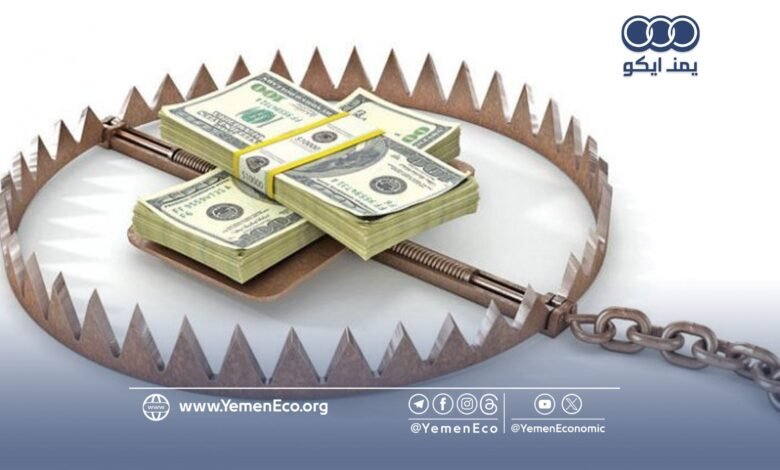 أخطر عملية نصب في اليمن .. شركة تختفي بعد نهب ملايين الدولارات من يمنيين وتترك رسالة تهزّ الكرامة 1 25 scaled 1