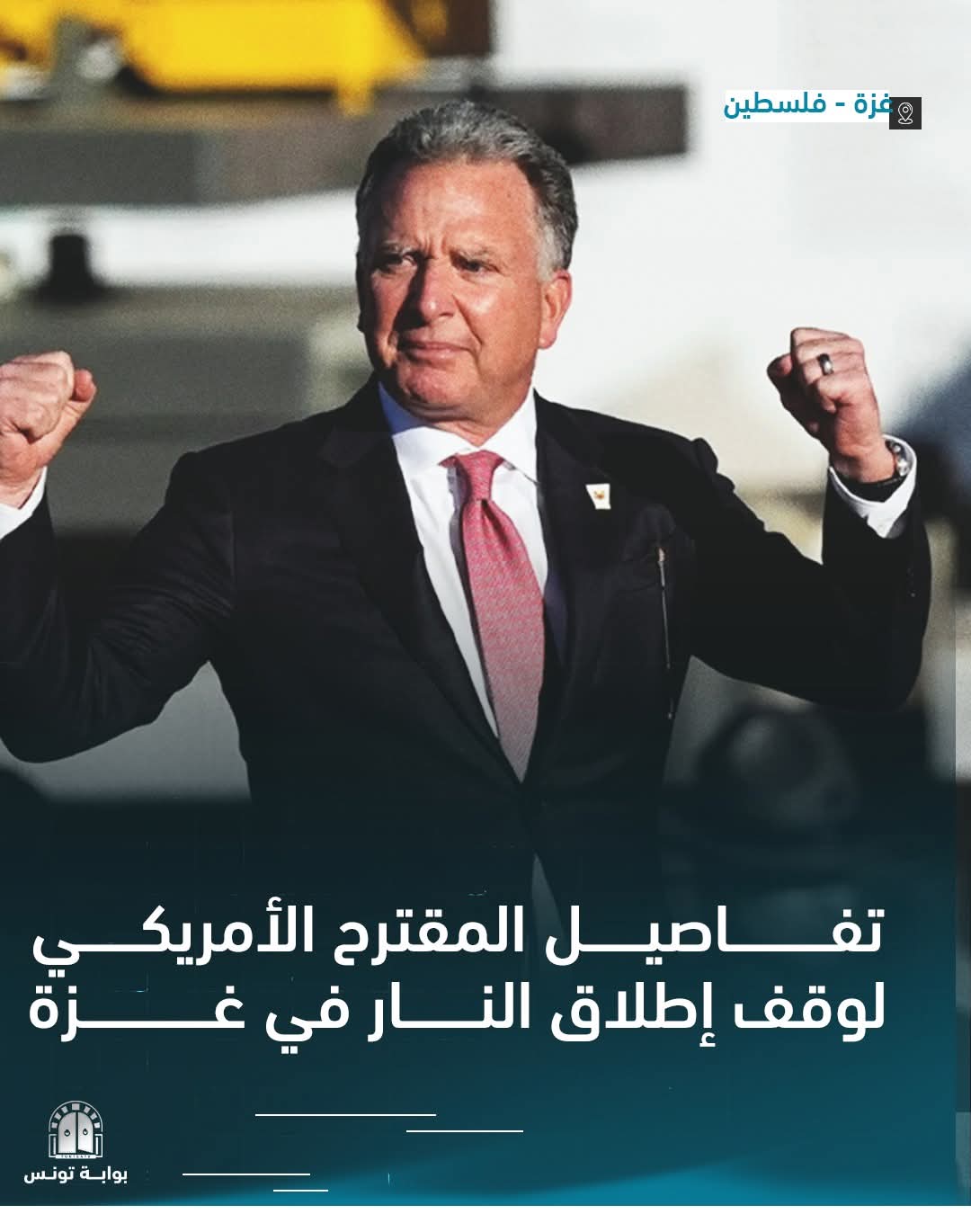 FB IMG 1748600712289