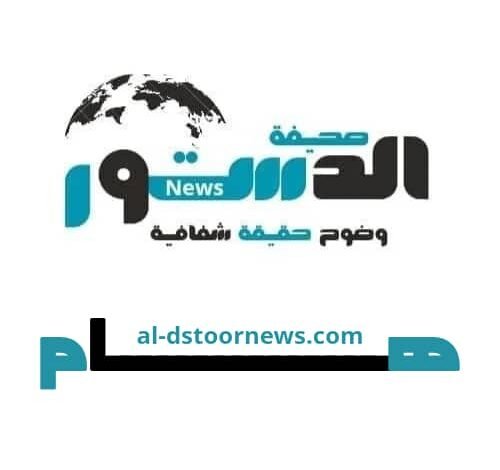 من هم النواب الجدد؟ .. قرار رئاسي يُعيد تشكيل مراكز النفوذ بالوزارات 1 IMG 20250409 WA0010