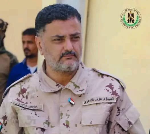 فتاحي المسيمير القيادي في انتقالي المحافظة العميد دكتور عارف الداعري نموذج للقيادة وكادر جنوبي اصيل 1 IMG 20250510 WA0001