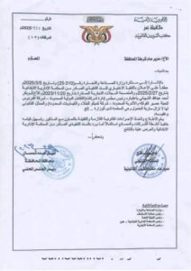 IMG 20250511 WA0018