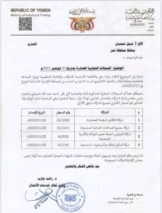 IMG 20250511 WA0019