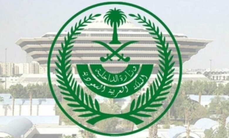 إعدام يمني في السعودية .. ما الجريمة التي أوصلته إلى هذا المصير؟ 1 IMG ٢٠٢٥٠٥٠١ ١١٤٥١٣