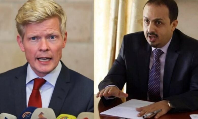 وزير الإعلام ينتقد تصريحات "غروندبرغ" الأخيرة عن اليمن .. ماذا قال؟ 1 IMG ٢٠٢٥٠٥٠٥ ١٢٢٦٣٣