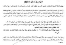 IMG ٢٠٢٥٠٥٠٨ ٢١٠٢٠٥