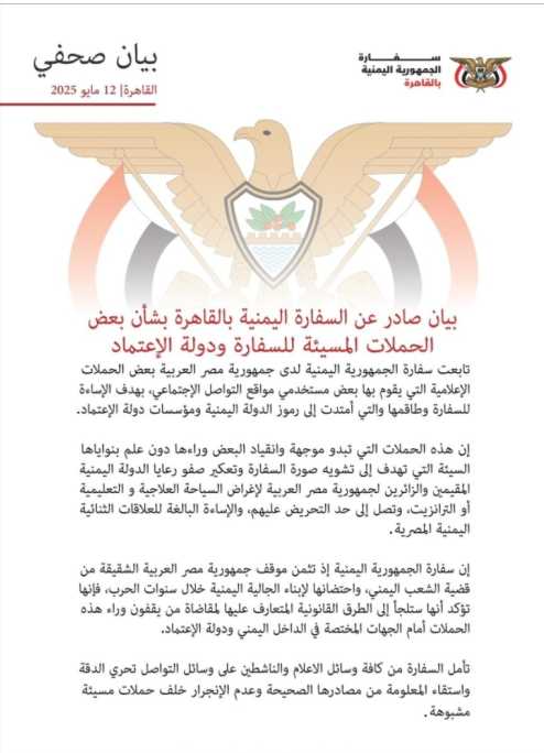 IMG ٢٠٢٥٠٥١٣ ١٤٢٨٢٣