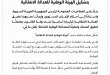 IMG ٢٠٢٥٠٥١٨ ١٣٠٢٤٠