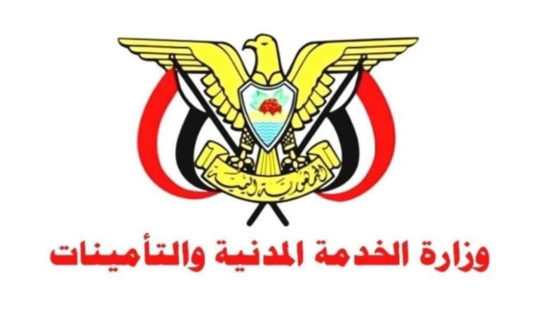 الخدمة المدنية تكشف عن إجازة خاصة في هذا التاريخ 1 IMG ٢٠٢٥٠٥٢٠ ٢٠٥٨١٣