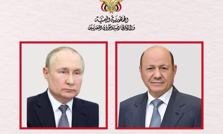 ما الذي يجمع العليمي وبوتين في موسكو؟ .. تفاصيل لقاء مرتقب 1 IMG ٢٠٢٥٠٥٢٥ ١٠٢٨٥٤