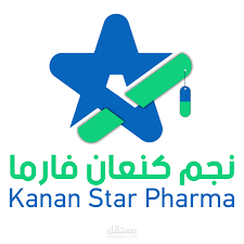 نجم كنعان فارما: حيث يلتقي الأمل بالصحة 1 images 16