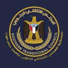 رؤساء منسقيات الانتقالي بجامعة حضرموت يوضحون موقفهم من وقفة “تصحيح المسار” (وثيقة) 1 images 2 15