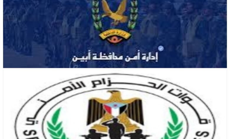 توضيح حول اشتباكات منطقة حسان – مديرية زنجبار 1 1748980901278