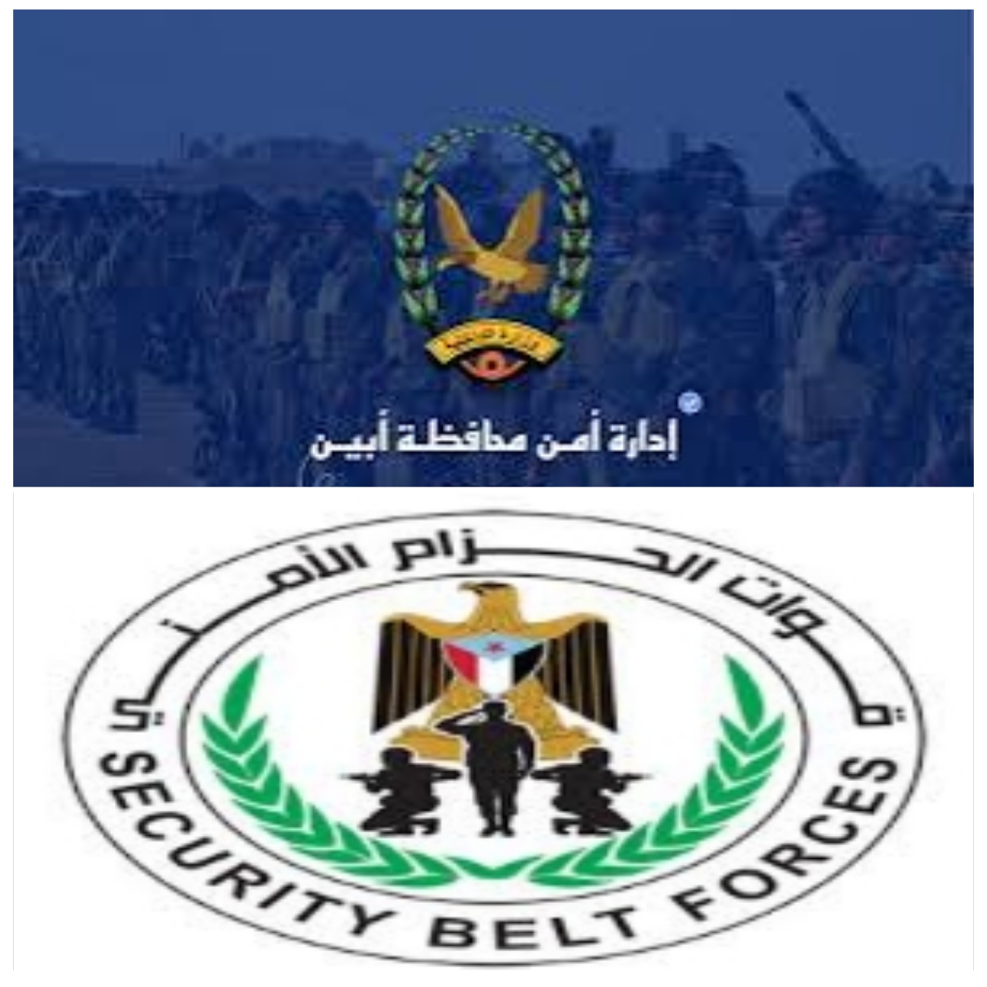 توضيح حول اشتباكات منطقة حسان – مديرية زنجبار 1 1748980901278