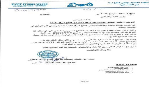ما الذي ينتظر سكان عدن في ملف الكهرباء؟ .. إليك تفاصيل 1 76yJbKjDci1vi6nnGFS65bumjg6haKAYopjd3iiS